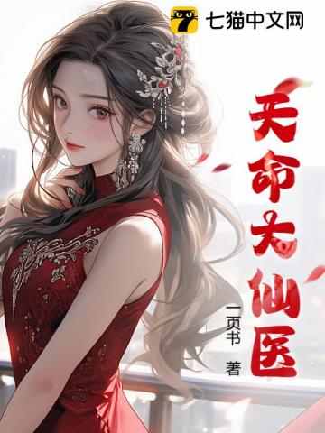 一夜成神，傲嬌總裁爭著當老婆