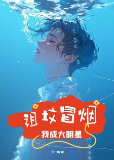 這個明星有點狗