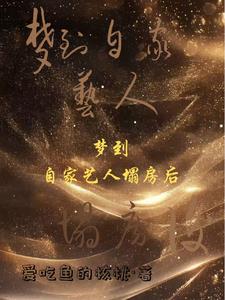 大小姐又在裝綠茶