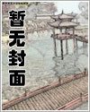 佛係女秘書[穿書]