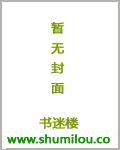 擺平敵人的正確姿勢[重生]