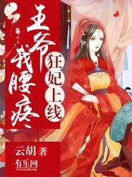 絕色禦妖師：逆天五小姐