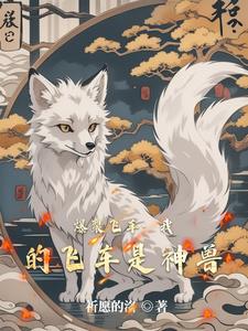 爆裂飛車：我的飛車是神獸