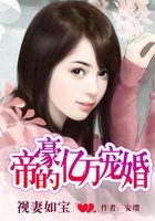 魅世家族係列9：施誌渝VS寶貝