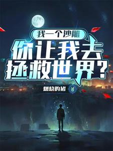 誰說這係統爛，這係統可太棒了！