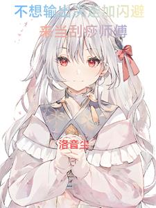 桃葉日記